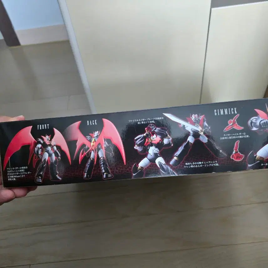 [BUNJANG] Kotobukiya Mazinger Z Plastic Model Kit / 코토부키야 마징카이저 프라모델