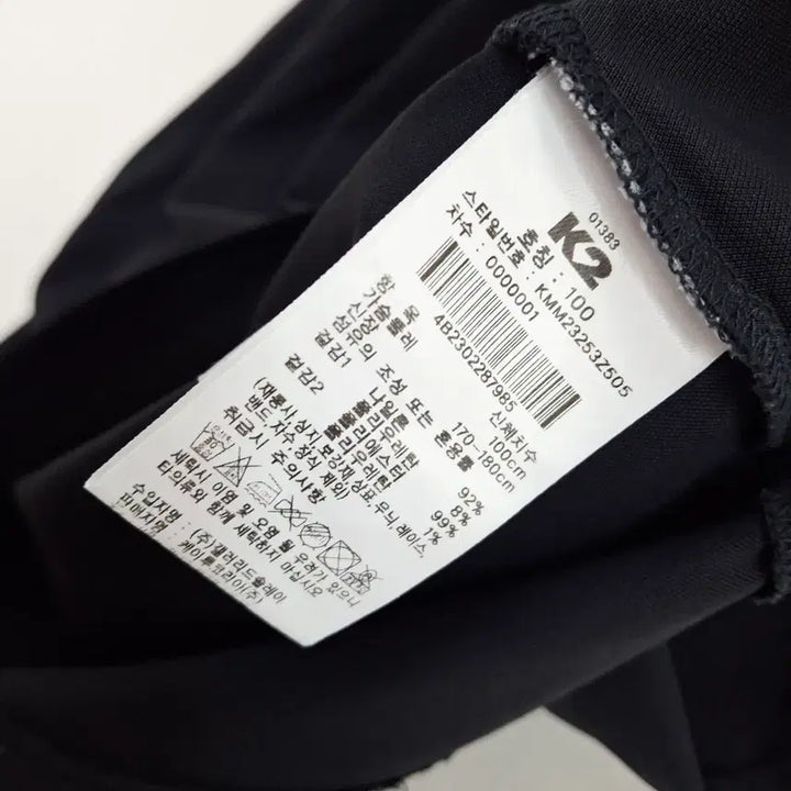 [BUNJANG] K2 Code 10 Ice Polo Men&