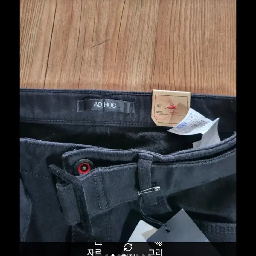 [BUNJANG] Black Belted Bootcut Slacks (Size 55) / 블랙 벨트 부츠컷 슬랙스 55사이즈 새제품