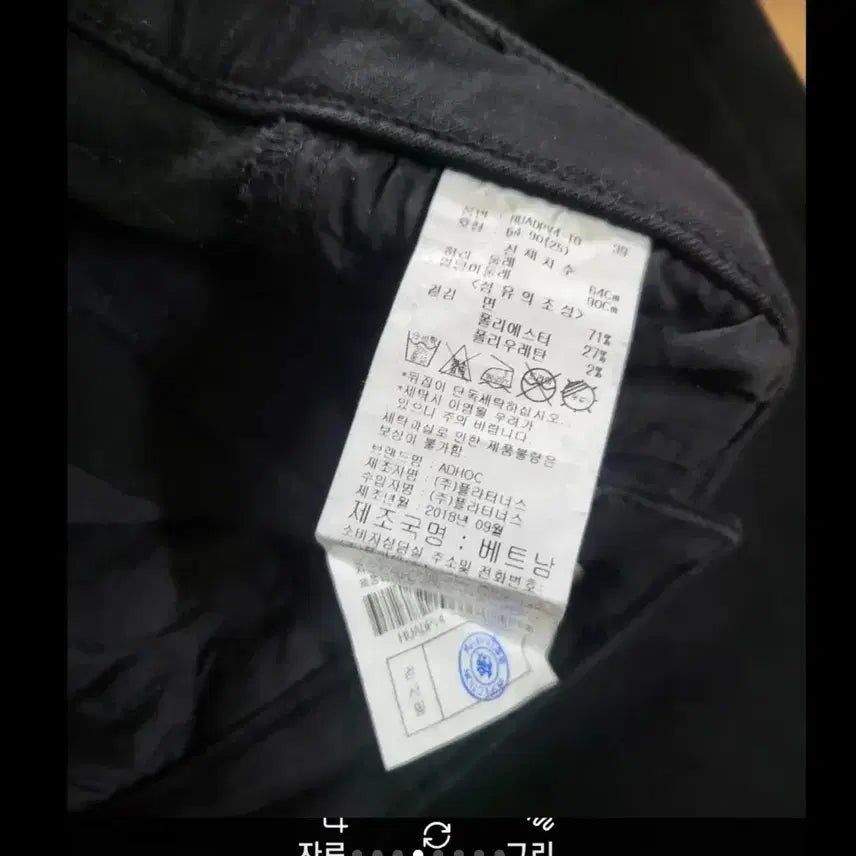 [BUNJANG] Black Belted Bootcut Slacks (Size 55) / 블랙 벨트 부츠컷 슬랙스 55사이즈 새제품