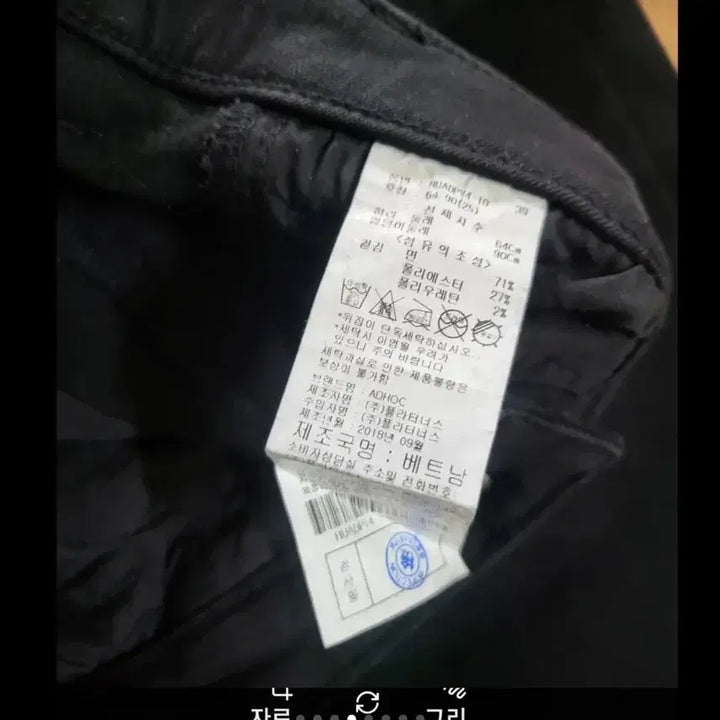 [BUNJANG] Black Belted Bootcut Slacks (Size 55) / 블랙 벨트 부츠컷 슬랙스 55사이즈 새제품