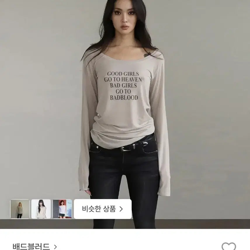 [SOLD OUT] 배드블러드 루즈핏 탑 샌드