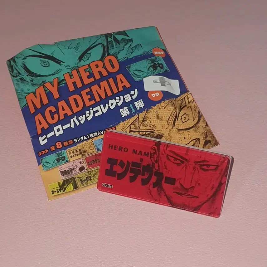 [SOLD OUT] 나히아 점프샵 엔데버 명찰 굿즈
