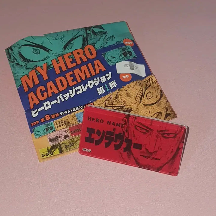 [SOLD OUT] 나히아 점프샵 엔데버 명찰 굿즈