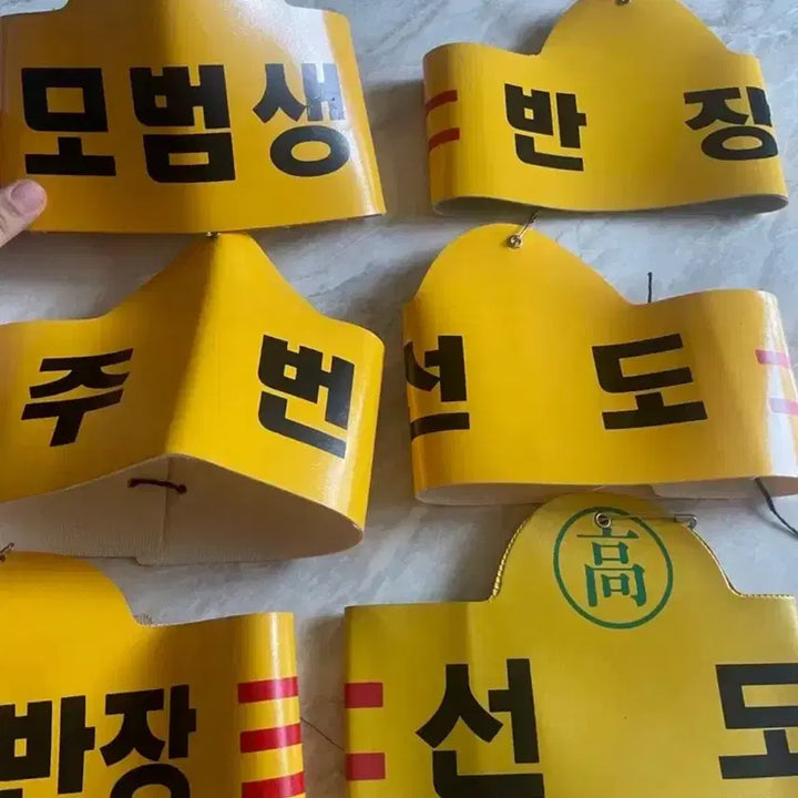 [SOLD OUT] (단체가능) 옛날교복 대여해드려요 | 졸업사진대여 | 졸사컨셉