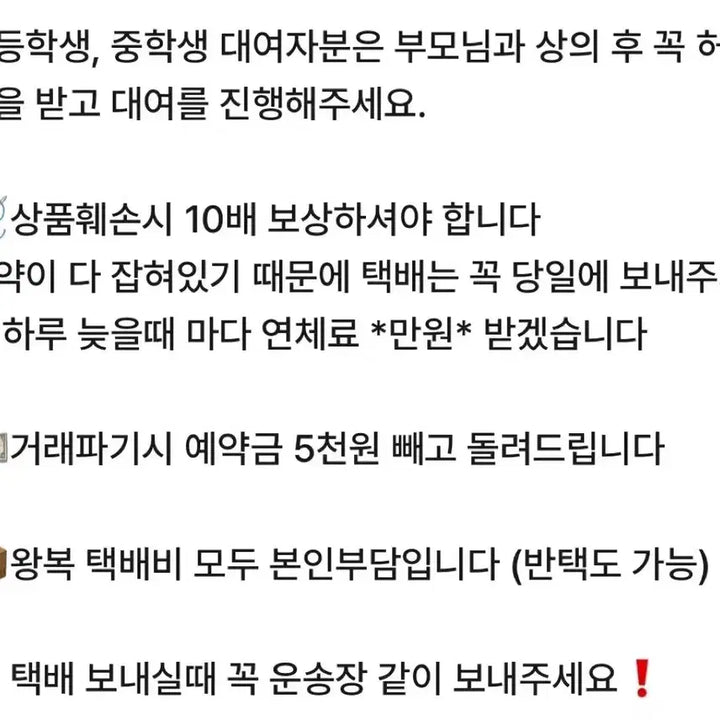 [SOLD OUT] (단체가능) 옛날교복 대여해드려요 | 졸업사진대여 | 졸사컨셉
