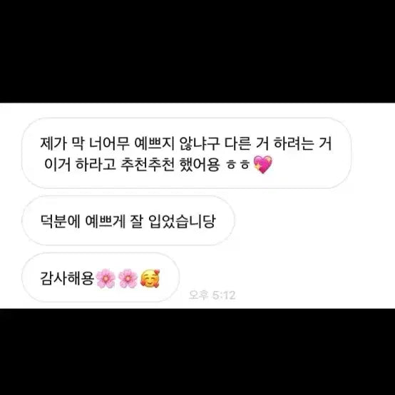 [SOLD OUT] (단체가능) 옛날교복 대여해드려요 | 졸업사진대여 | 졸사컨셉