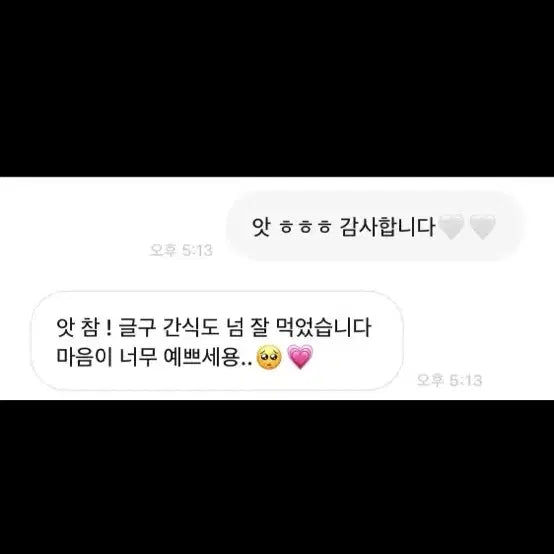 [SOLD OUT] (단체가능) 옛날교복 대여해드려요 | 졸업사진대여 | 졸사컨셉