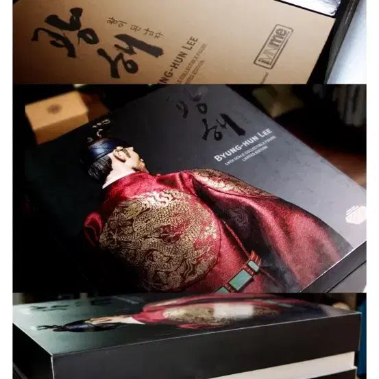 [BUNJANG] Good Toys Lee Byung-hun "Gwanghae" 1/6 Scale Limited Edition Figure / 굿토이 이병헌 광해 피규어 1/6 스케일 핫토이 등등