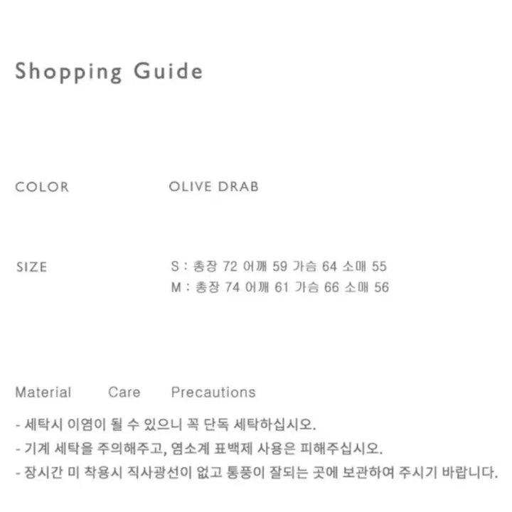 [BUNJANG] Oro Oversized Field Short Jacket / 오로 오버핏 필드 숏 자켓