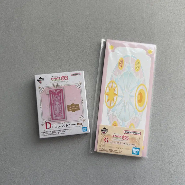 [BUNJANG] Cardcaptor Sakura Ichiban Kuji D Prize &amp; G Prize Bundle Set / 카드 캡터 사쿠라 카캡체 쿠지 제일복권 D상 G상 일괄
