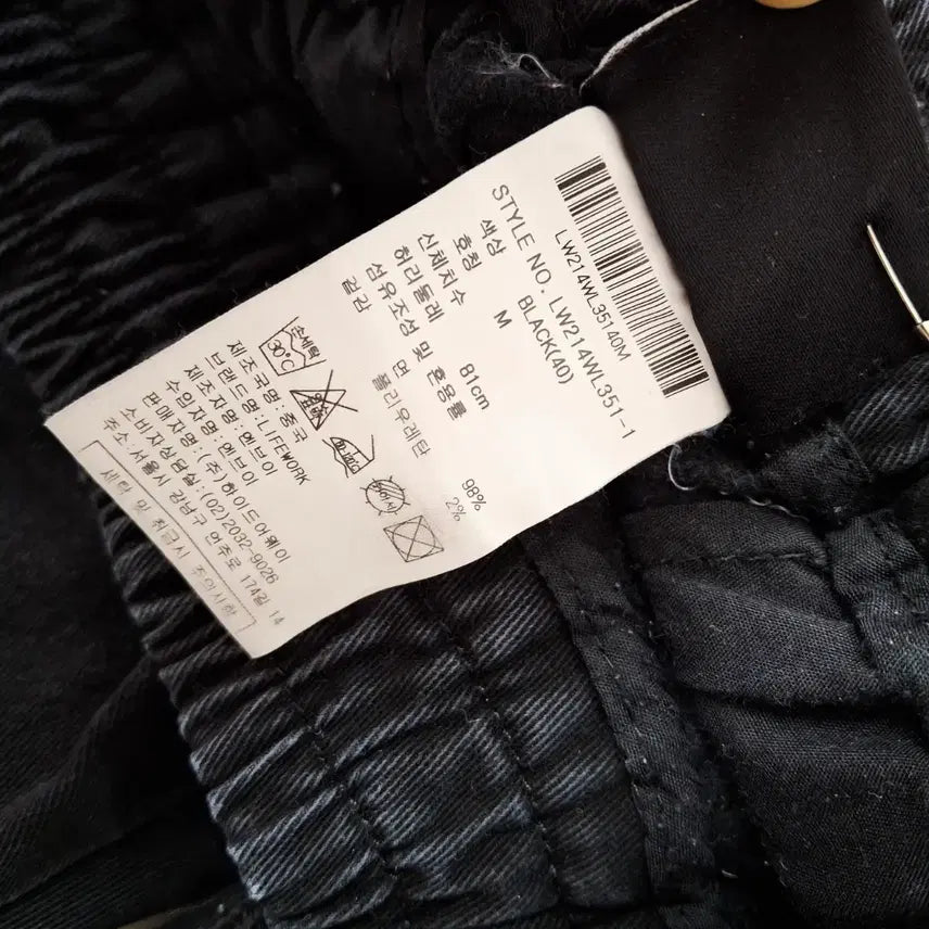 [SOLD OUT] 라이프워크 카고 조거 팬츠 블랙 공용 M 81
