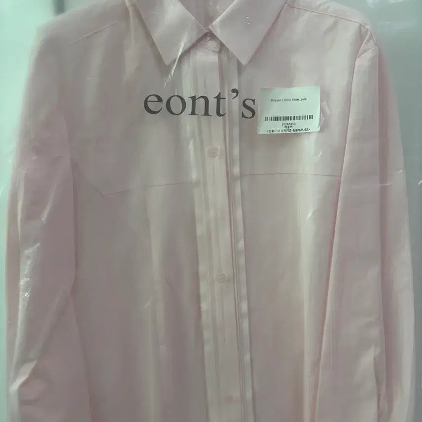 [BUNJANG] Eongs Origami Shirt Pink / [택달린 새상품] 에옹쓰 오라가미 셔츠 핑크