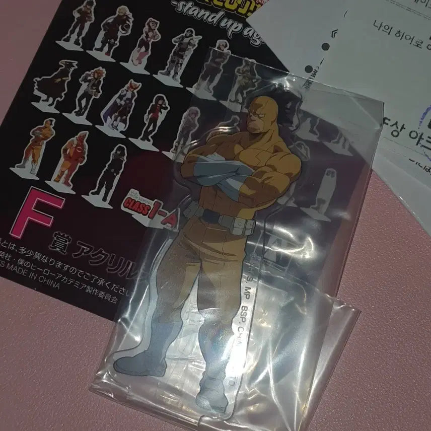 [BUNJANG] My Hero Academia Satou Rikido Acrylic Stand / 나히아 미개봉 아크릴 스탠드 F상 사토 리키도 슈가맨