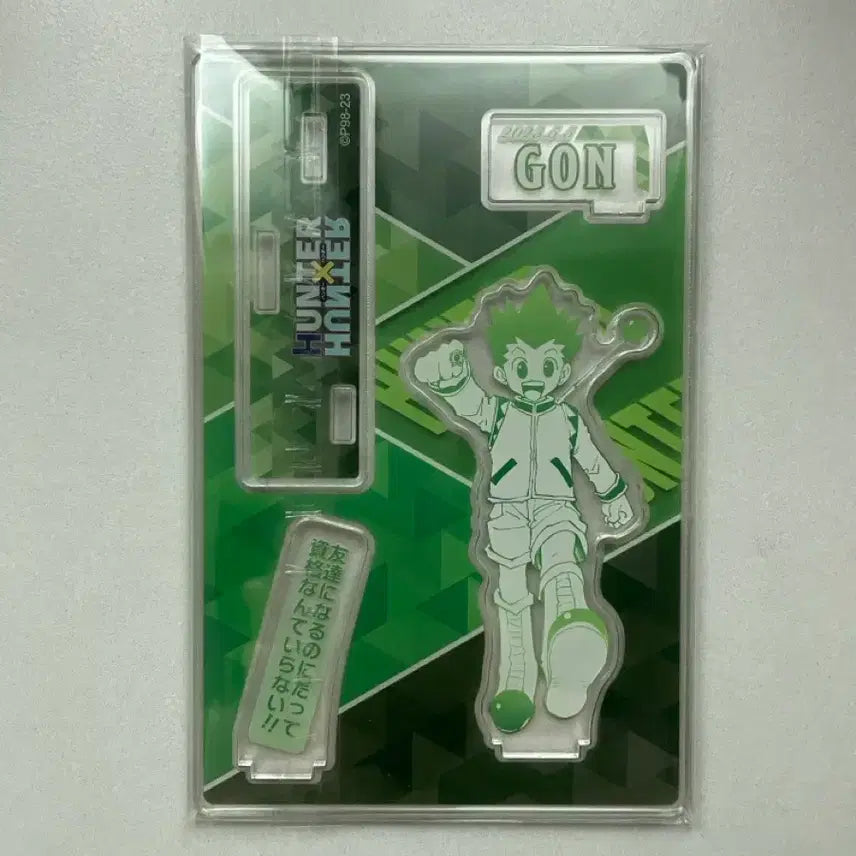 [BUNJANG] Hunter x Hunter Gon 2023 Birthday Diorama / 헌터헌터 곤 2023 생일 디오라마