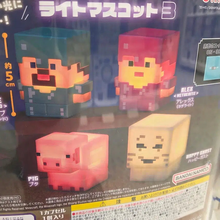 [BUNJANG] Minecraft Steve Glow-in-the-Dark Gacha Figure / 마인크래프트 스티브 가챠 야광