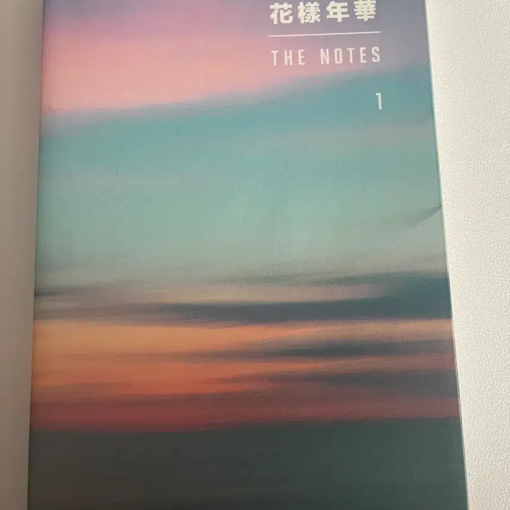 [BUNJANG] BTS The Notes 1 Photobook / 방탄소년단 화양연화 The Notes 1 더노트1 팝니다