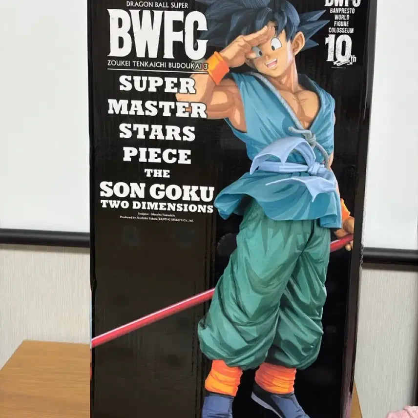 [SOLD OUT] 드래곤볼 smsp x bwfc 굿바이오공 망가디멘션 투디멘션