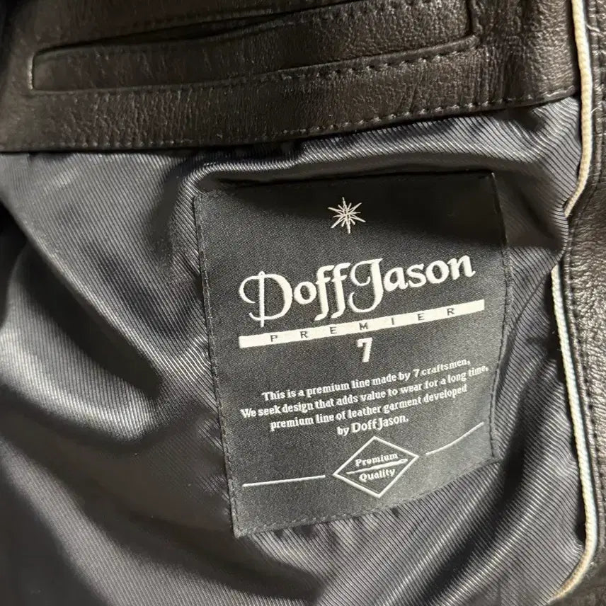 [SOLD OUT] 도프제이슨 프리미엄 베지터블 자켓 XL