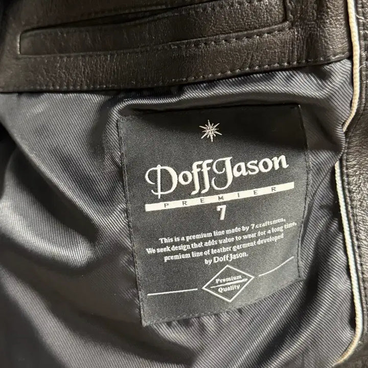 [SOLD OUT] 도프제이슨 프리미엄 베지터블 자켓 XL