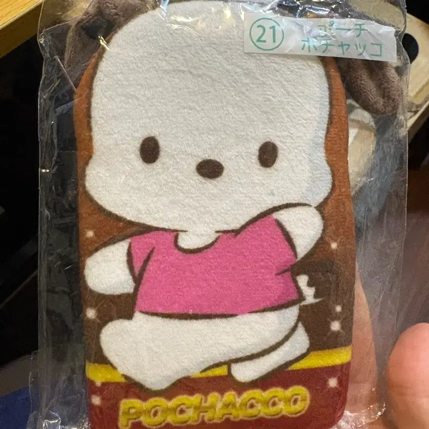 [BUNJANG] Sanrio Pochacco Lottery Pouch / 산리오 포차코 제일복권 파우치
