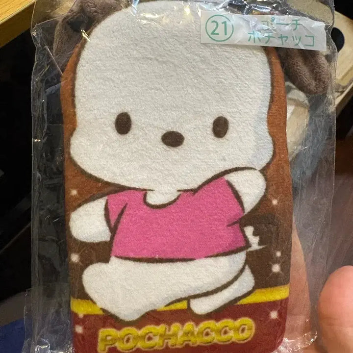 [BUNJANG] Sanrio Pochacco Lottery Pouch / 산리오 포차코 제일복권 파우치