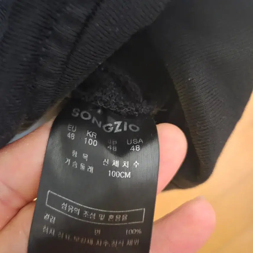 [BUNJANG] Songzio Homme Embroidered Black Sweatshirt / 송지오옴므 자수블랙 맨투맨 48사이즈팔아요
