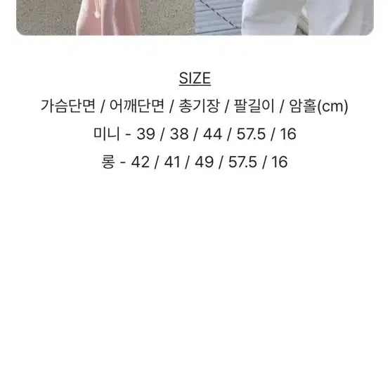 [BUNJANG] Mini Poe Honey Shirring Top / 미니포에 허니 셔링티