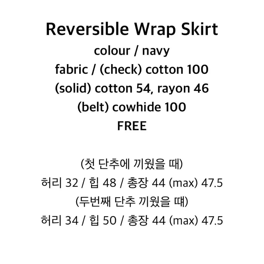 [BUNJANG] Marbling Reversible Tartan Check Wrap Skirt / [택달린새상품] 마블링 리버시블 랩스커트 타탄체크