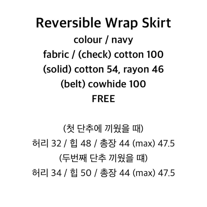 [BUNJANG] Marbling Reversible Tartan Check Wrap Skirt / [택달린새상품] 마블링 리버시블 랩스커트 타탄체크