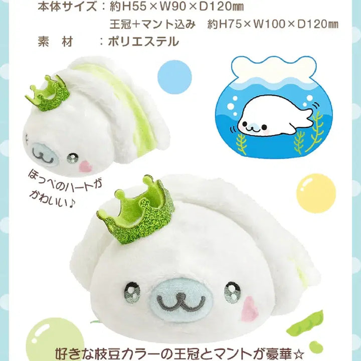 [SOLD OUT] 산엑스 20주년 마메고마 시로고마 인형