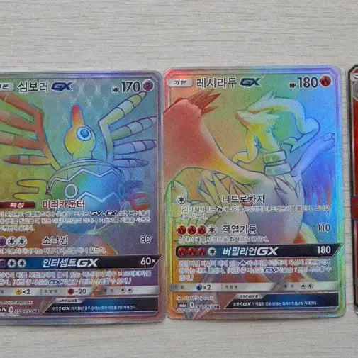[BUNJANG] Pokemon Cards Bundle Set / 포켓몬카드 ex gx 판매
