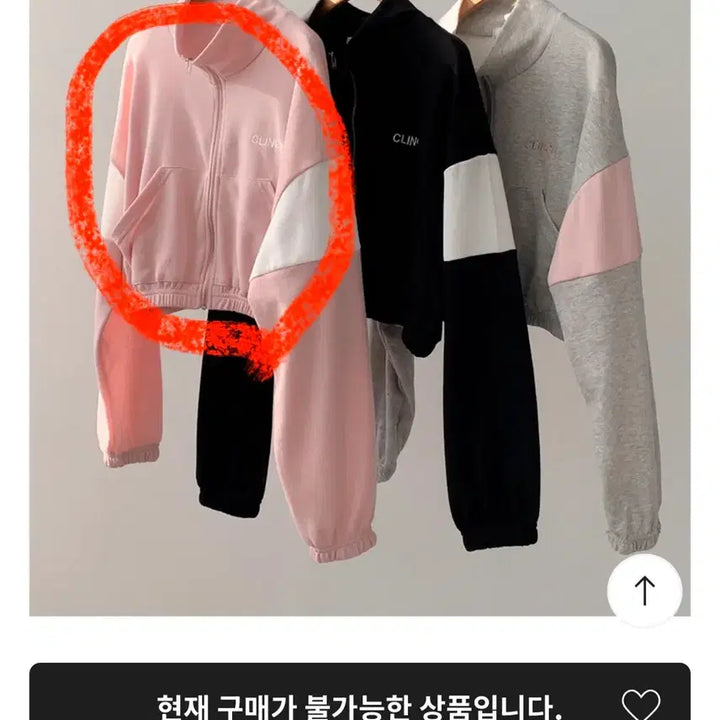 [BUNJANG] Pink Crop Jersey / 핑크 크롭 져지