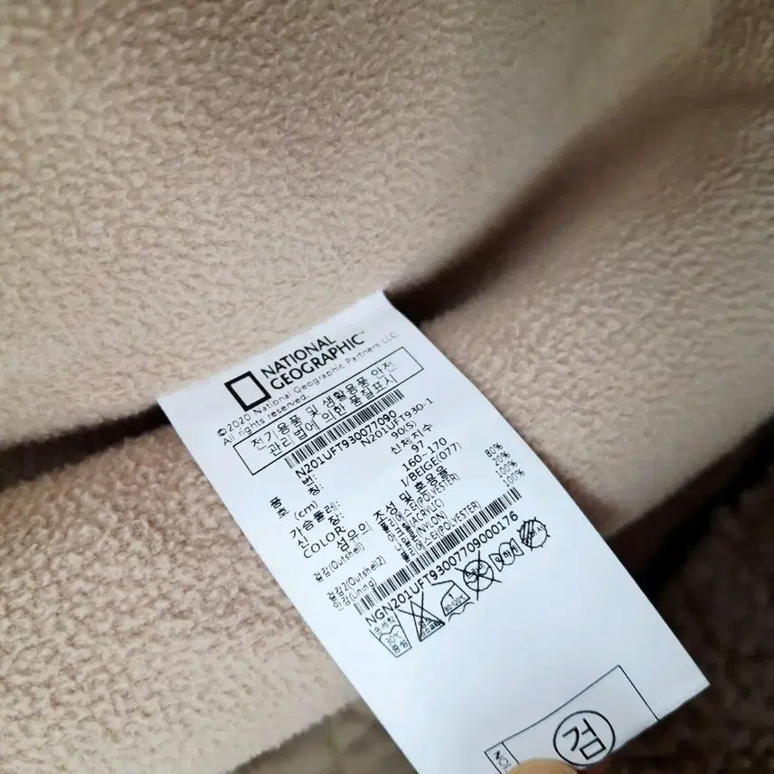 [BUNJANG] National Geographic Fleece Jacket Beige / 내셔널지오그래픽 와펜 플리스 후드집업 뽀글이 후리스 자켓 S 90 베이지