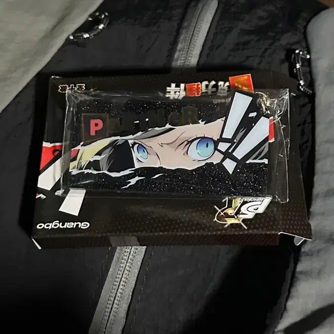 [BUNJANG] Persona 5 Royal Fighting Screen Keyring / 페르소나5 로열 fighting screen 키링 안 교환 양도