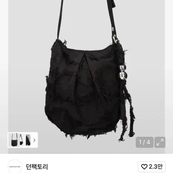 [BUNJANG] Crossbody Bag / 크로스백