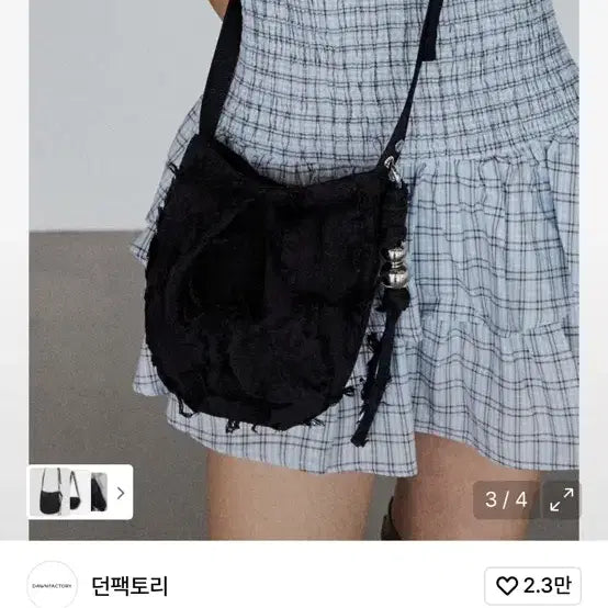 [BUNJANG] Crossbody Bag / 크로스백