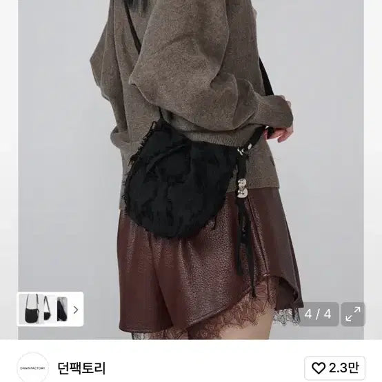 [BUNJANG] Crossbody Bag / 크로스백
