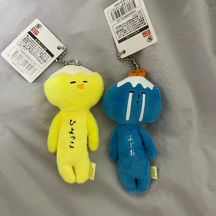 [BUNJANG] Yukio Chick and Fuji Mountain Keychain / 일본 유키오 키링
