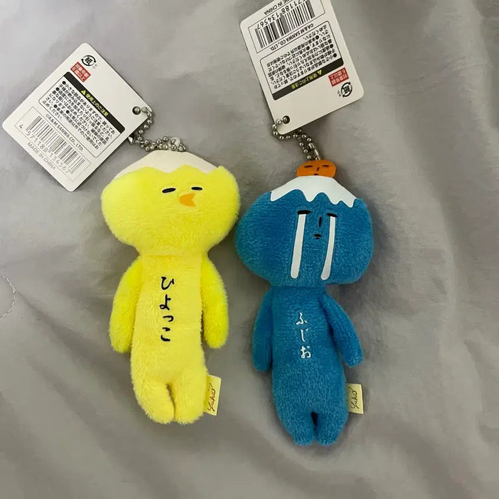 [BUNJANG] Yukio Chick and Fuji Mountain Keychain / 일본 유키오 키링