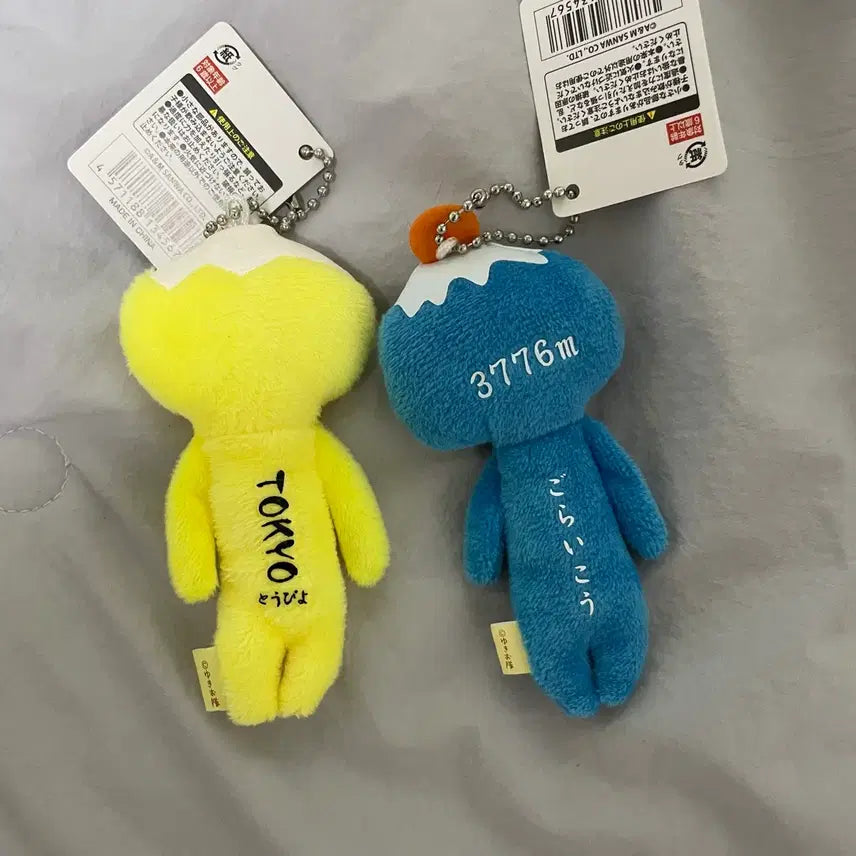 [BUNJANG] Yukio Chick and Fuji Mountain Keychain / 일본 유키오 키링