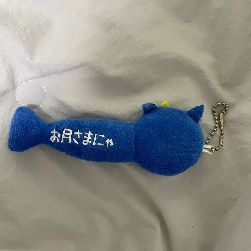 [BUNJANG] Yukio Chick and Fuji Mountain Keychain / 일본 유키오 키링