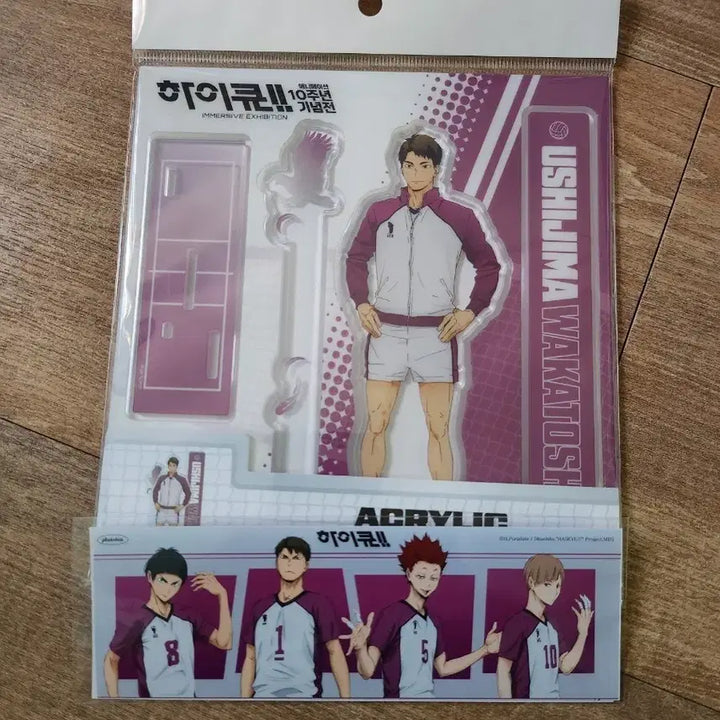 [BUNJANG] Haikyuu!! 10th Anniversary Exhibition Shiratorizawa Ushijima Acrylic Stand &amp; 4-Cut Film Set / 하이큐 10주년 전시회 시라토리자와 우시지마 아크릴 스탠드 및 네컷필름