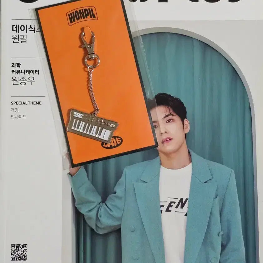 [SOLD OUT] 데이식스 원필 팝업 시그니처 참 건반키링 잡지