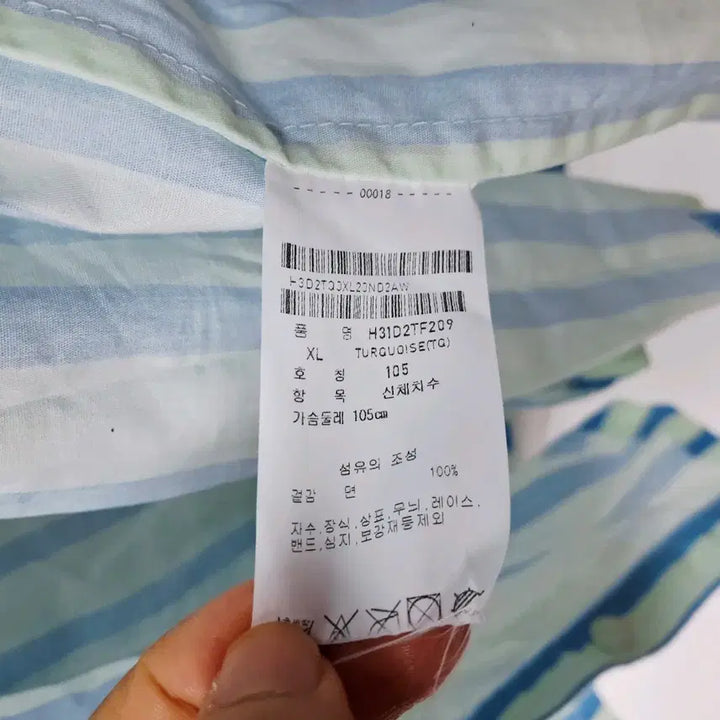 [SOLD OUT] 하이드로겐 24 스트라이프 반팔 셔츠 남성 남방 XL 105