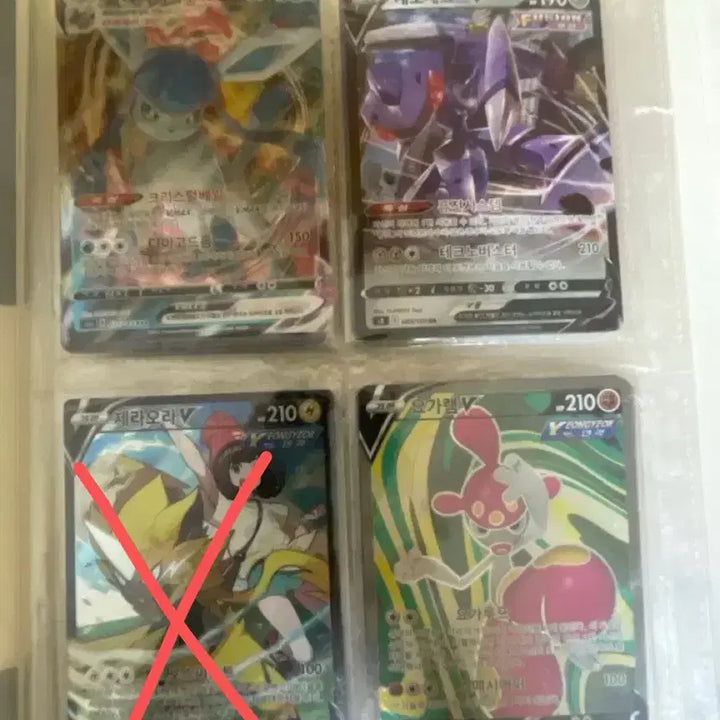 [BUNJANG] Pokemon Cards Bundle / 포켓몬카드 팔아요