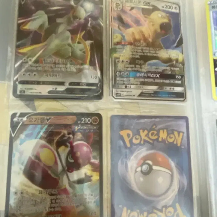 [BUNJANG] Pokemon Cards Bundle / 포켓몬카드 팔아요