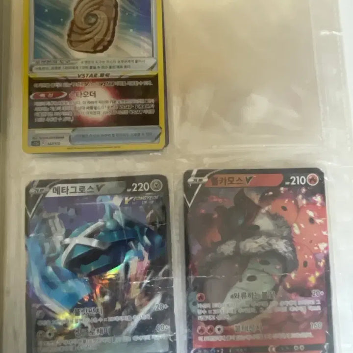 [BUNJANG] Pokemon Cards Bundle / 포켓몬카드 팔아요
