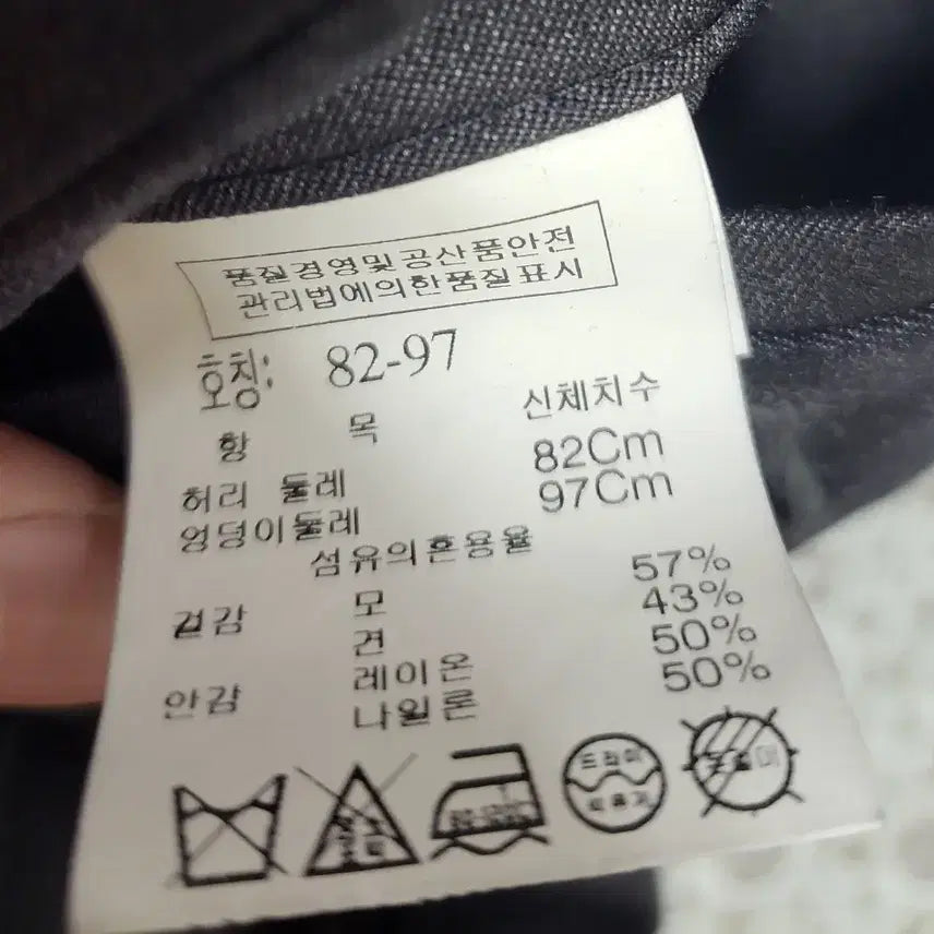 [SOLD OUT] 거의새거)남성 코모도 4계절 정장-100/32