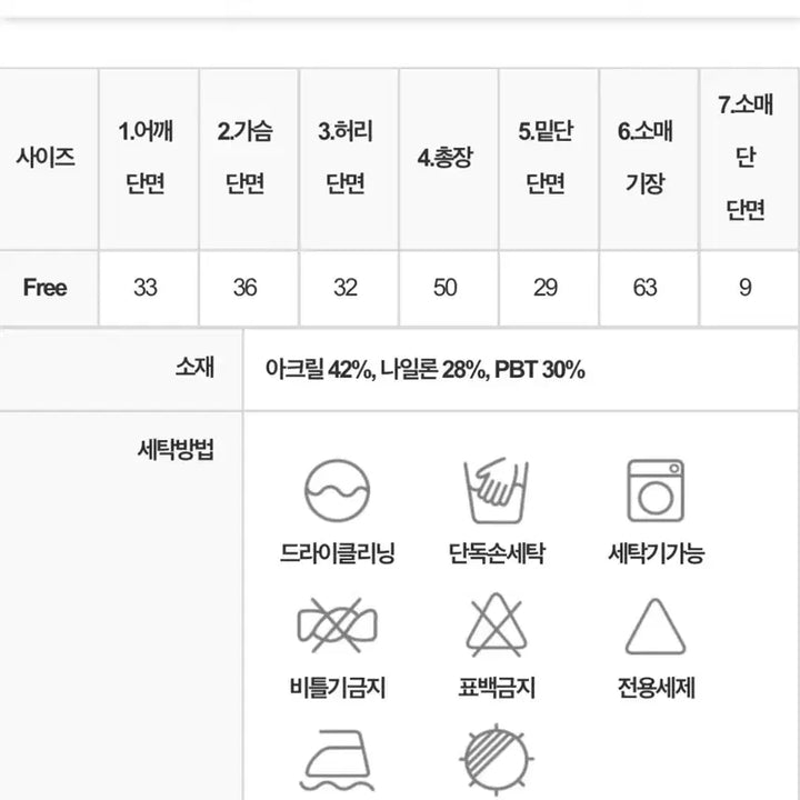 [SOLD OUT] 카인다미 케이블 슬림 니트가디건(보카시그레이)